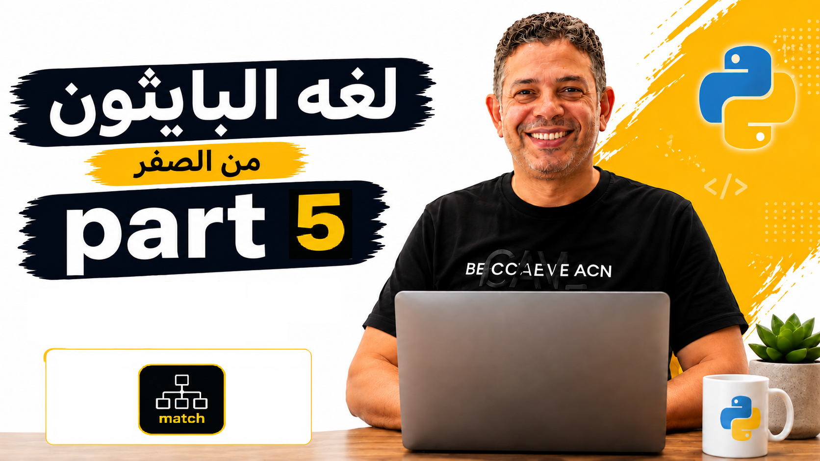 البيانات والمعلومات والمعرفه